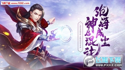 斗破乾坤星耀版图3