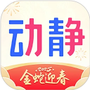 动静新闻 V7.0.7 Release