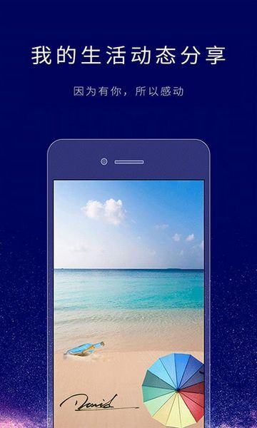 个性签名设计师图5