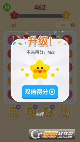 2048数字连连看图2