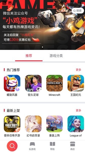 GameSir图2