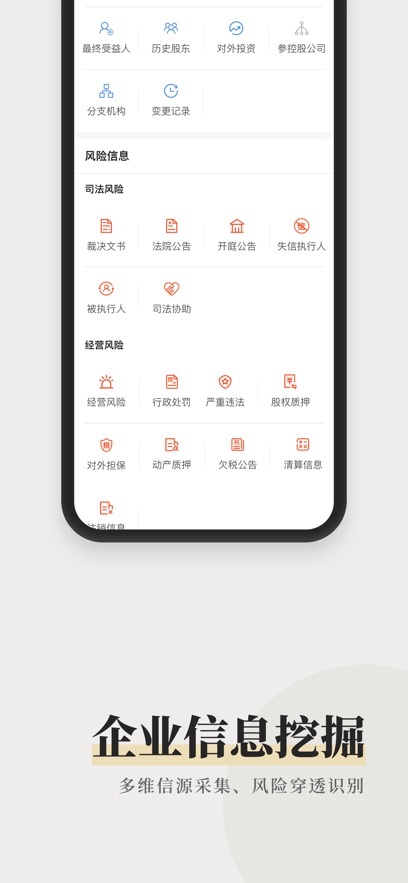 企洞察图5