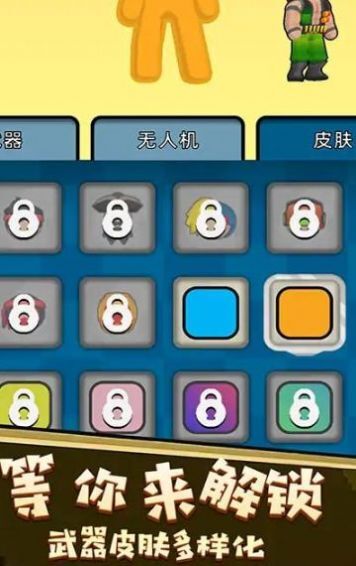 僵尸绝地求生(2)