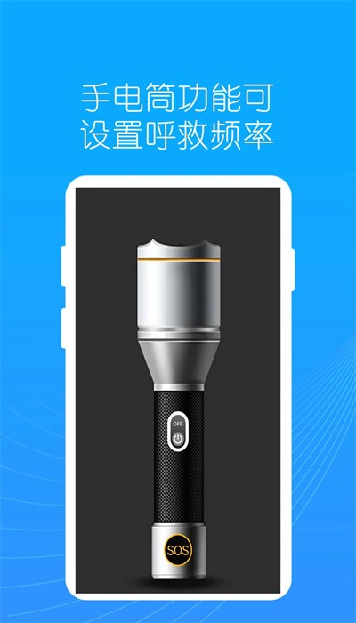 地图指南针手机版图2