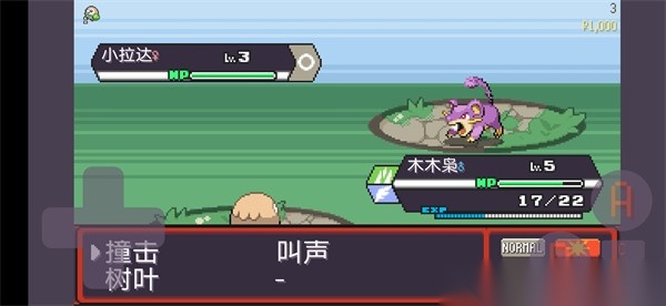 pokerogue手机版图4