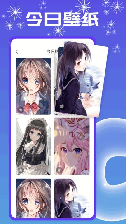 主题壁纸show软件图3