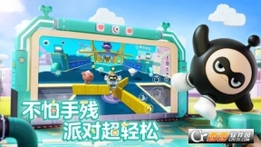 蛋仔派对小米渠道服图2