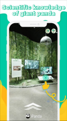 iPanda熊猫频道图3