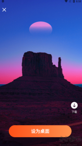 花令壁纸安卓版图3