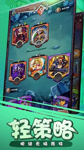 卡片怪兽最新版图2