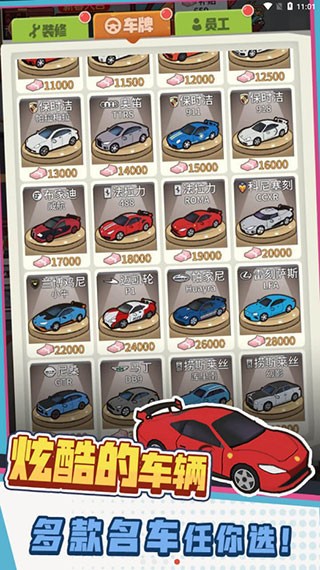 驾校模拟器安卓版图3