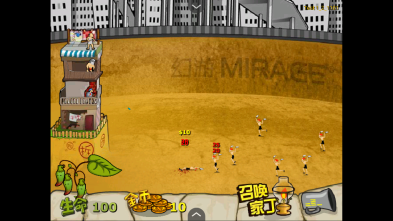 钉子户大战拆迁队图2