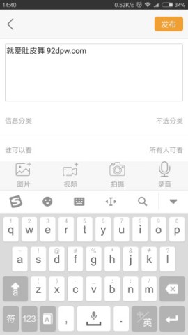 就爱肚皮舞图3