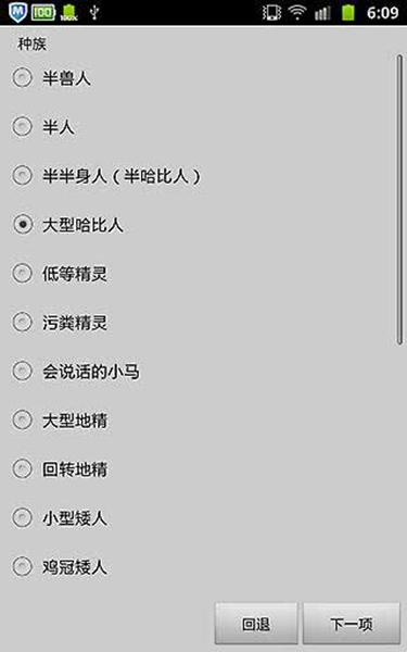 无尽的进度条免费版图1