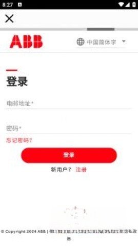 粉色abb苏州晶体图1