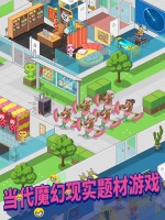 超脱力医院免费版图3