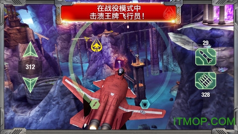 合金风暴2空战英豪安卓最新版图4