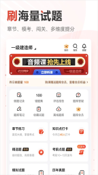 233网校图1
