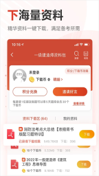 233网校图3