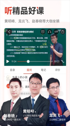 233网校图4
