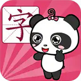 熊猫识字 V3.1.1