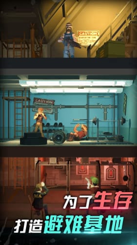 我是幸存者手游官网版图1