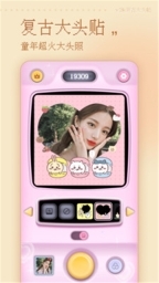 复古大头贴图1