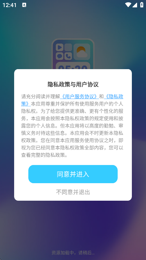 万能主题组件图1