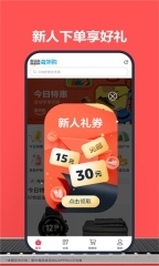 亚马逊购物图1