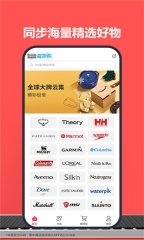亚马逊购物图2