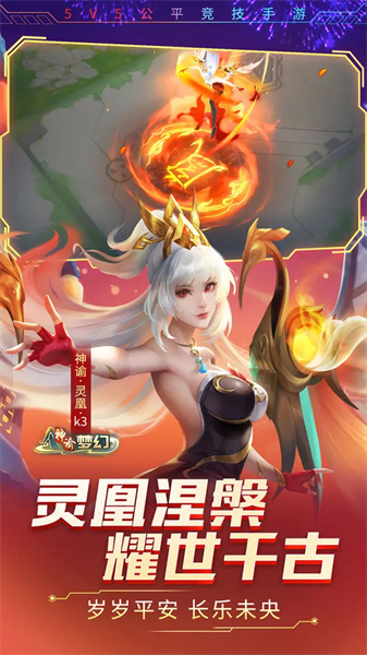 时空召唤官网版图2