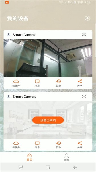 小鲸看看app安卓版图3
