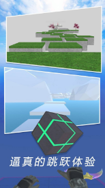 CS疯狂跳跃模拟器10图2