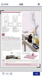 爱普生打印机图3