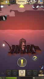 漂流少女生存记图1