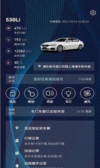 bimmer控制器(宝马控制器)图1