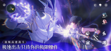 云鸣潮手游官方版图3