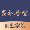 昆仑学堂 V1.17.1.0