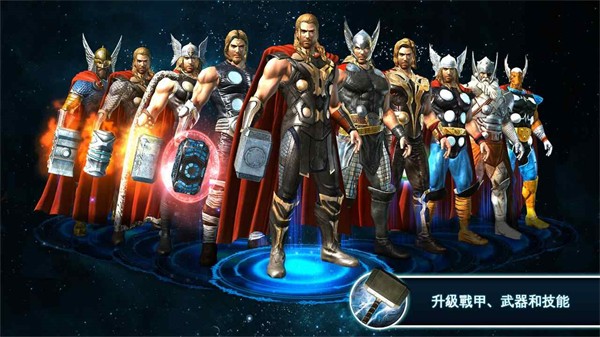 雷神2黑暗世界图1
