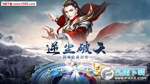 斗破乾坤星耀版图2