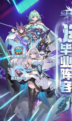 暴走无双团最新版图4