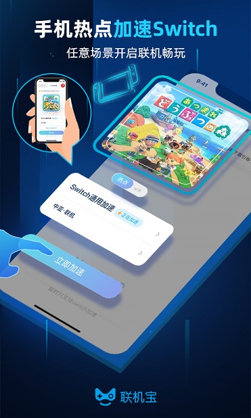 奇游联机宝图2