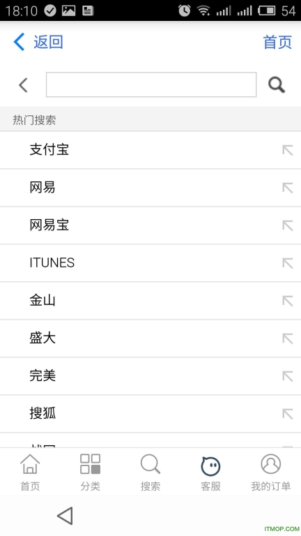 酷友卡(折扣充值平台)图3