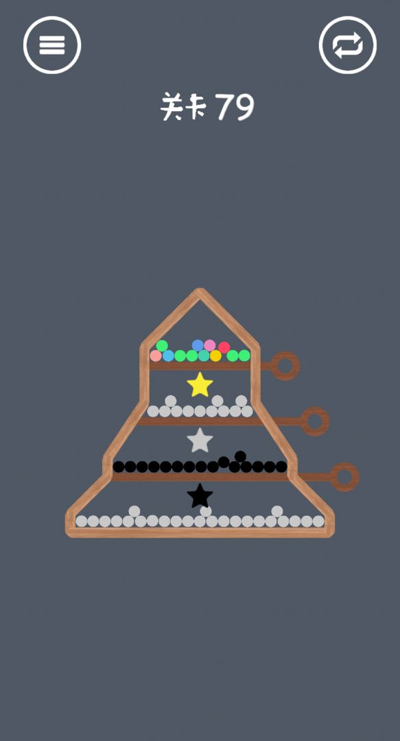 疯狂弹力球碰碰乐图4