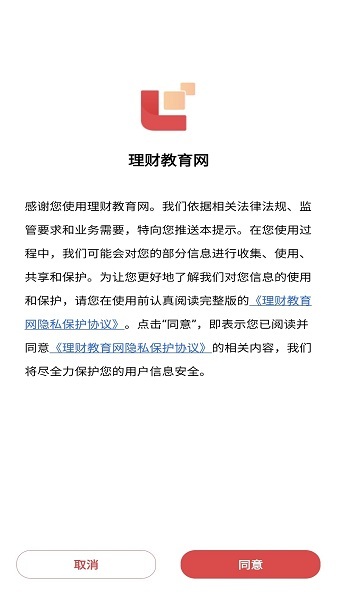 理财教育网图4