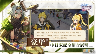 终焉誓约官网版图1