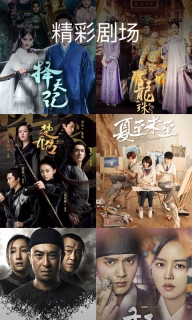 今日影视大全图1