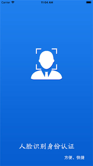 甘肃人社认证图4