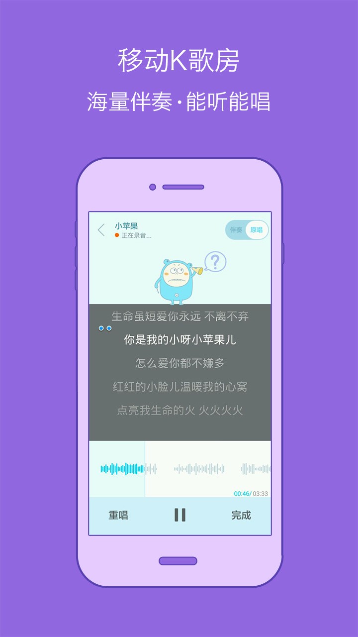 百度音乐图1