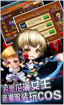 弹弹岛战纪旧版图1